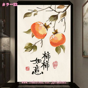 ̂ ꂢ ~[̓  J[e Ԏd؂ ډB  Ǌ| ^yXg[ k ؕ n @̉ԃfUC ԕ [I̖ډB ~[̓ JtFEVbv̓ 