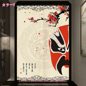 ̂ ꂢ ~[̓  J[e Ԏd؂ ډB  Ǌ| ^yXg[ k ؕ n @̉ԃfUC ԕ [I̖ډB ~[̓ JtFEVbv̓ 