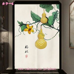 ̂ ꂢ ~[̓  J[e Ԏd؂ ډB  Ǌ| ^yXg[ k ؕ n @̉ԃfUC ԕ [I̖ډB ~[̓ JtFEVbv̓ 