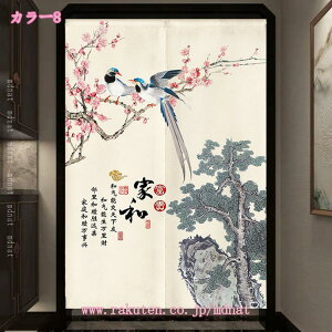 ̂ ꂢ ~[̓  J[e Ԏd؂ ډB  Ǌ| ^yXg[ k ؕ n @̉ԃfUC ԕ [I̖ډB ~[̓ JtFEVbv̓ 