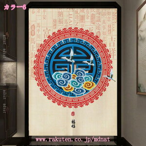 ̂ ꂢ ~[̓  J[e Ԏd؂ ډB  Ǌ| ^yXg[ k ؕ n @̉ԃfUC ԕ [I̖ډB ~[̓ JtFEVbv̓ 