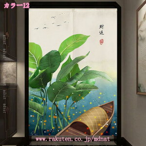 ̂ ꂢ ~[̓  J[e Ԏd؂ ډB  Ǌ| ^yXg[ k ؕ n @̉ԃfUC ԕ [I̖ډB ~[̓ JtFEVbv̓ 