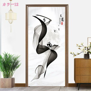 300�~OFF�N�[�|�� �̂�� �g�� ������� �J�[�e�� �Ԏd�؂� �d�؂�J�[�e�� �ډB�� ������ ���ؕ� ���g�����_�� �ÓT�I���_�� �������g�� �G�� ���n�� �ɑ̕��� �| ���� ���� �^�y�X�g���[ ��