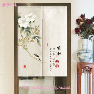 500~OFFN[| hÃJ[e  Ԏd؂ k ̂ fM ӂ g J[e Ռ̂ CՒf ډB ډB̂ O  ȃGl K L Eߏ Lb` 