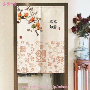 hÃJ[e  Ԏd؂ k ̂ fM ӂ g J[e Ռ̂ CՒf ډB ډB̂ O  ȃGl K L Eߏ Lb` Ki ͋C v