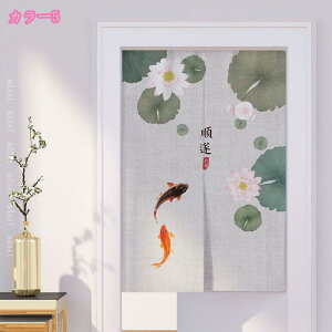 のれん 古典柄 目隠し おしゃれ 和風 間仕切り カーテン レトロタイプ 中華風 花瓶 赤い梅の花 暖簾 ノレン のれん 間仕切り カーテン 部屋 仕切り 簡単取付け 脱衣所 洗面所カーテン 廊下 収