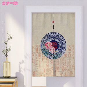 1000�~OFF�N�[�|�� �̂�� �ÓT�� �ډB�� ������� �a�� �Ԏd�؂� �J�[�e�� ���g���^�C�v ���ؕ� �ԕr �Ԃ��~�̉� �g�� �m���� �̂�� �Ԏd�؂� �J�[�e�� ���� �d�؂� �ȒP��t�� �E�ߏ� ���ʏ�