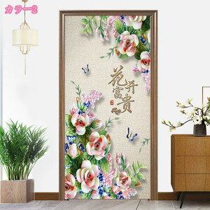 777�~OFF�N�[�|�� �̂�� �g�� ������� �J�[�e�� �Ԏd�؂� �d�؂�J�[�e�� �ډB�� ������ ���ؕ� ���g�����_�� �ÓT�I���_�� �������g�� �G�� ���n�� �ɑ̕��� �| ���� ���� �^�y�X�g���[ ��