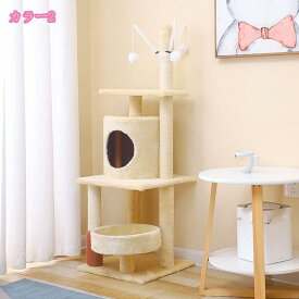 1000円OFFクーポン 猫 爪研ぎ 縦型 爪とぎポール 猫ツリー キャットタワー 低め 猫おもちゃ 省スペース 運動不足解消 遊び場 猫タワー 据え置き スリム 低い 小型 猫爪とぎ 頑丈 耐用 省スペース 展望台 mdnat