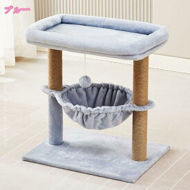 1600円OFFクーポン キャットタワー 据え置き おしゃれ 多頭飼い コンパクト シニア猫 冬夏兼用 大型猫 安定感 低め 転倒防止デザイン 展望台 猫ベッド 運動不足解消 省スペース スリム 爪とぎポール 遊び場 ハンモック mdnat
