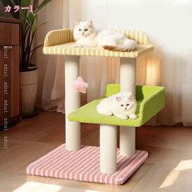 1000円OFFクーポン キャットタワー 猫タワー 階段 ペット用品 ステップ 低い 猫 爪研ぎ おしゃれ スリム 可愛い 猫ベッド ジャンプの苦手な猫ちゃん 子猫 シニア 据え置き 組立簡単 安定 コーナー mdnat