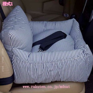 ペット ソファー ベッド キャリー ドライブベッド 犬 ドライブ カーベッド 車 車用 洗濯可能 ペットソファ ペット用ドライブシート 犬、猫用品 ペットキャリー ペットベッド ドライブ用品