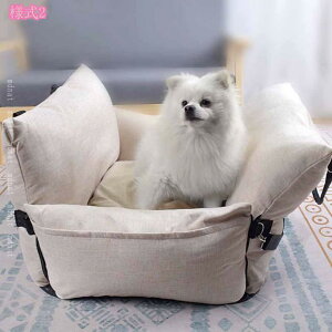 ペットソファ ブルーストライプ柄 ドライブキャリー リバーシブル 抗菌 防臭 シートベルト 固定 簡単取付 手提可 保温布団 猫ちゃん やわらか ドライブシート 車 ベッド ペットベッド カー