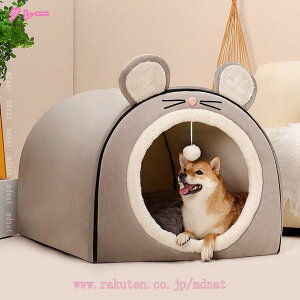 ペットハウス ドーム型 犬 冬 小型犬 ベッド ドーム ハウス 通年タイプ 洗える おしゃれ 可愛い ふわふわ クッション付き ネコ イヌ 暖かい ペットクッション 柔らかい もこもこ ペット用品