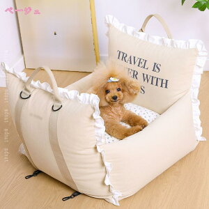   ybg hCuL[{bNX ԍڗp 2way ybgxbh ԗpybgV[g ybgL[obO ybgphCuV[g 㕔 яoh~[ht 􂦂 ^ ^ 