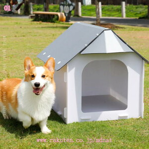 外猫ハウス ジョイント 組立簡単 野良猫 ハウス 犬小屋 猫ハウス 屋外 サンシェード 防雨 防水 アウトドアテント キャビンシェルター 外猫 放浪犬 ドッグハウス キャットハウス みぞれよけ