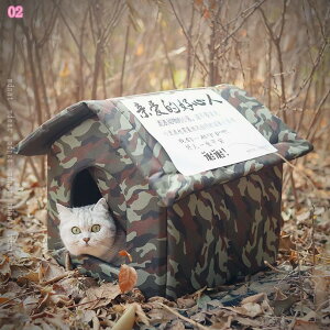 500�~OFF�N�[�|�� ��ǔL�V�F���^�[ �܂肽���ݎ� �h�� �S�V��^ ��ǔL �� �L �x�b�h �e���g �A�E�g�h�A �L���b�g�n�E�X �h�b�O�n�E�X ���� ���O ���[�h �y�b�g�p�i ������ �̂�� �g���� ��