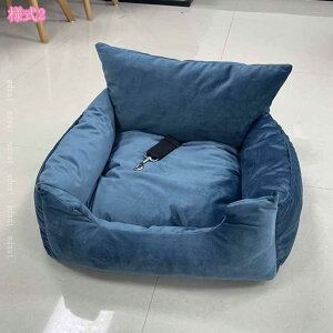 ストライプ柄 ペット用ドライブボックス 猫用 小型犬 中型犬 キャリーバッグ 助手席用 ふかふかドライブベッド お出かけ用 犬猫用 車載用 飛び出し防止 汚れにくい 滑り止め 簡単取付 洗濯