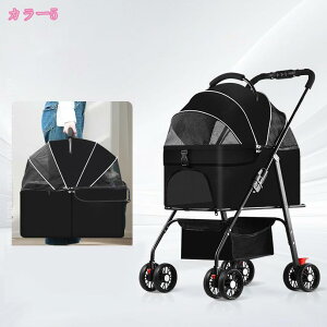 ybg J[g ^ O\ ܂肽  L p  J[g hbOJ[g L[obO y ω׏d15kg ybgoM[ ybgL[  ^ l {gz_