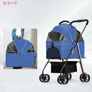 ybg J[g ^ O\ ܂肽  L p  J[g hbOJ[g L[obO y ω׏d15kg ybgoM[ ybgL[  ^ l {gz_