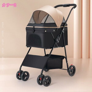 2000~OFFN[| ybgJ[g O[ 4 ܂肽 pJ[g ybgxr[J[ L[J[g  ω׏d15kg L q ^ ^ V  UJ[g gxLA ybgo