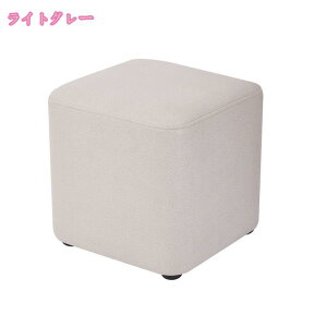 ロースツール シンプルキューブ PVCレザー スクエア ミニ スツール 低め ベンチスツール 腰掛け椅子 プチスツール オットマン 足置き フットレスト イス 椅子 四角 ボックス チェア ソファ 1