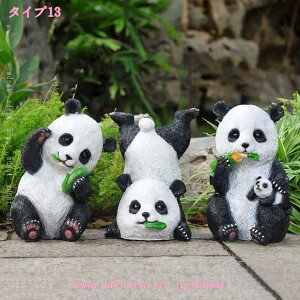 置物 ガーデンオーナメント 動物オーナメント パンダ くま ガーデン ガーデニング オブジェ 雑貨 ぱんだ アンティーク 置き物 オーナメント 動物 ガーデン雑貨 ガーデニング雑貨 パンダの置