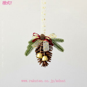 300�~OFF�N�[�|�� �N���X�}�X ��� �u�� ���� �N���X�}�X�I�u�W�F �������� �C���e���A �a����/���w/����/���j�� �N���X�}�X�v���[���g �~ �k�� ���킢�� ���͋C���X �M�t�g �ʐ^�B�e ������ 