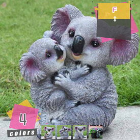 1000円OFFクーポン 置物 ガーデンオーナメント 動物オーナメント コアラ 兎 ガーデン ガーデニング オブジェ 雑貨 ラビット アンティーク 置き物 オーナメント 動物 ガーデン雑貨 ガーデニング雑貨 うさぎの置物 兎像 飾り 庭 園芸 mdnat