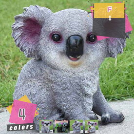 2000円OFFクーポン 庭のオブジェ置物 コアラ 屋外装飾 庭の置物 オブジェ 置物 兎 ラビット 庭に置く動物の置き物 樹脂 北欧 庭 置物 大型 ガーデン 置き物 かわいい彫刻 バルコニー、庭園、中庭、リビングルームなどに適しています mdnat