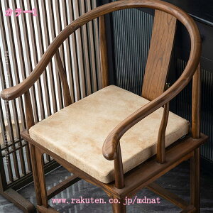 300~OFFN[| ʃNbV ֎qJo[ zc `FAJo[ lp ItBXp 5CM ᔽX|W ֎q _CjO`FA `FApbh h ʋC h ϖՐ ho  