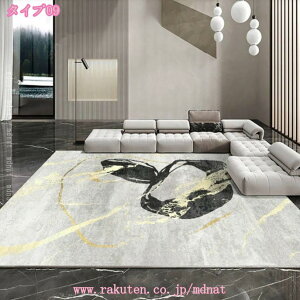 1000�~OFF�N�[�|�� ���ی�}�b�g ���킢�� �X�x���~�� �z�b�g�J�[�y�b�g�Ή� ������� �܂��݉\ ���r���O �V���v�� �|���Ղ� �q�� �ėp ���֗p �ƒ�p ���� ���� ���O�}�b�g�C���e���A�}