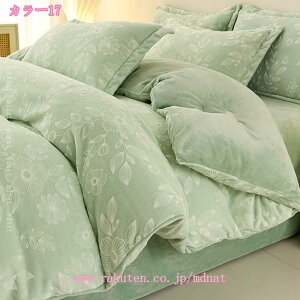 2000~OFFN[| ~p zcJo[ 4_Zbg ԕ |zcJo[  tl  _炩 ʋC ѕzJo[ N V[cZbg ӂӂ xbhpi QJo[ xbhJo[