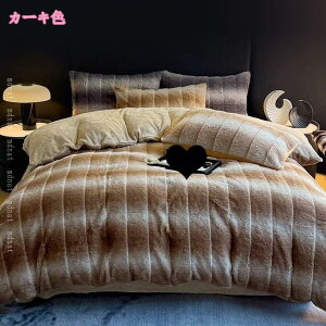 ~zcJo[ ԕ tl 4_Zbg ʋC _炩 I[V[Y CeA QR[f xbhJo[ ꂢ _炩  l炵 k ÓdCh~ ʋC z