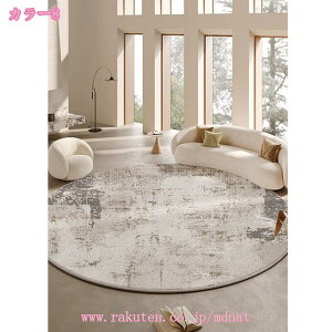 1000~OFFN[| VM[O O~ ӂӂ ԃO ی}bg k J[ybg g[Ή _  |Ղ h  ]|h~ CeA}bg ~ߑ΍ V