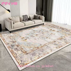 500�~OFF�N�[�|�� ���O �y���V���� �y���V���� ���O�}�b�g �􉽊w�� �􂦂� �����` �k���� �O�~ �J�[�y�b�g �Ԗ͗l ���킢�� ������� ���� ����~�ߕt�� ���g�[�Ή� �G�X�j�b�N �A���e�B�[�N