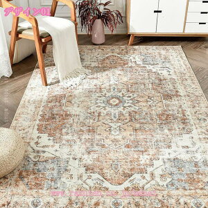 ヴィンテージ風 ラグ ラグマット ペルシャ風 洗える 手洗いOK 床暖房対応 北欧 カーペット 長方形 プリント ペルシャ絨毯 幾何学 花柄 滑り止め付き 遊び毛出にくい オールシーズン 冬用 冬