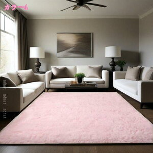 777�~OFF�N�[�|�� �V���M�[���O �J�[�y�b�g �]�|�h�~ �������� �k�� ����~�� �C���e���A �h�_�j ��G��D���� ���r���O���[�� �x�h���[�� ���O ������� �ӂ��ӂ� �ӂ�ӂ� �}�C�N���t�@�C�o