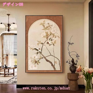 t[ |X^[  G  G vg A[gpl ۉ  IV rO HXCeA CeA Ǐ  ǂ̊G  A[gt[ i R ͋C w