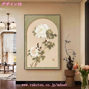 t[ |X^[  G  G vg A[gpl ۉ  IV rO HXCeA CeA Ǐ  ǂ̊G  A[gt[ i R ͋C w