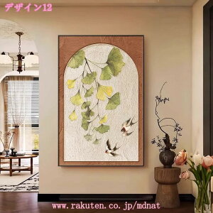 500~OFFN[| t[ |X^[  G  G vg A[gpl ۉ  IV rO HXCeA CeA Ǐ  ǂ̊G  A[gt[ 