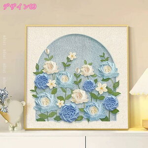 300~OFFN[| LoXG t[ CeA|X^[ vg ǂ̊G Ǌ| ʈ |X^[   ItBX JtF ze  A[gpl ԕ  rO L