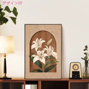 アートパネル 雑貨飾り ポスター インテリア カフェ レストラン キッチン 絵画 壁掛け 装飾品 壁画 開店祝い 風水 金運 完成品 抽象画 フラワー 写真 アートポスター キャンバス シンプル モ