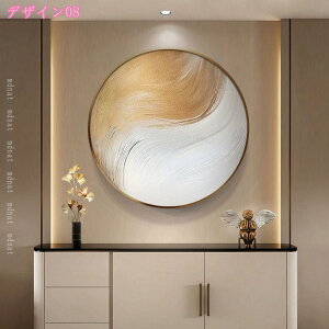 ポスター 幾何学 壁アート プリント 風水 モダン ホーム装飾 リビングルーム 寝室 取り付けやすい インテリア絵画 フレーム 壁掛 イラスト 抽象 アートパネル シンプル 北欧 装飾用 部屋飾り