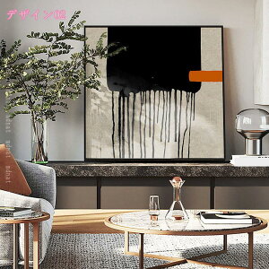 777�~OFF�N�[�|�� �A�[�g�p�l�� �C���e���A�G�� �Ǌ|���G �t���[�� �A�[�g�|�X�^�[ ����G �Ǐ��� ���� ���r���O ���� �_�C�j���O �Q�� �I�t�B�X �k�� ���� ���_�� �|�X�^�[ �v�����g �L�����o