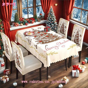 ���� �e�[�u���N���X �e�[�u���J�o�[ �e�[�u���}�b�g �H��J�o�[ ���� �V���v�� ������� �����ȒP �ϋv�� �ƒ�p �Ɩ��p �H��J�o�[ �h�o �ϔM �T�C�Y�I���� �_�C�j���O�e�[�u�� mdnat