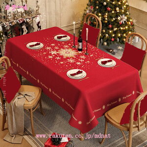 �N���X�}�X���͋C �e�[�u���N���X �r�j�[�� �e�[�u���J�o�[ �ϔM �h�� �h�� �k���� �H��J�o�[ �h�� �h�o �ϖ��� �f�X�N�}�b�g PVC�� ���� �C���e���A �G�� ���p�r �����` mdnat