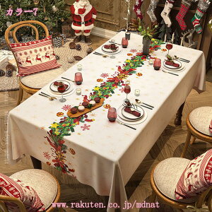 777�~OFF�N�[�|�� �e�[�u���N���X �r�j�[�� ���� �e�[�u���J�o�[ �����` �k�� �ϔM ����~�� ������� ���� PVC ���� �N���X�}�X�c���[ �`�F�b�N �� �h�� �h�� �H��J�o�[ �_�C�j���O�e�[�u��