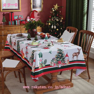 500�~OFF�N�[�|�� �k�� �e�[�u���N���X �N���X�}�X ���� �����` ���� �e�[�u���J�o�[ �C���e���A ���p�r �h�J�r �ϋv�� �h�o �ϔM �C�菝�h�~ �ƒ�p �X�ܗp �H��J�o�[ �_�C�j���O mdnat