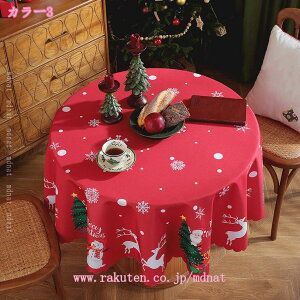 �e�[�u���N���X ������� ���� �N���X�}�X �� �~�` �ی^ �k�� ���g�� �G���K���g �C���e���A �_�C�j���O ���r���O�p �ƒ�p �e�[�u���J�o�[ 4�l�|�� 6�l�|�� ������ �V���v�� �􂦂� �ϔM mdnat